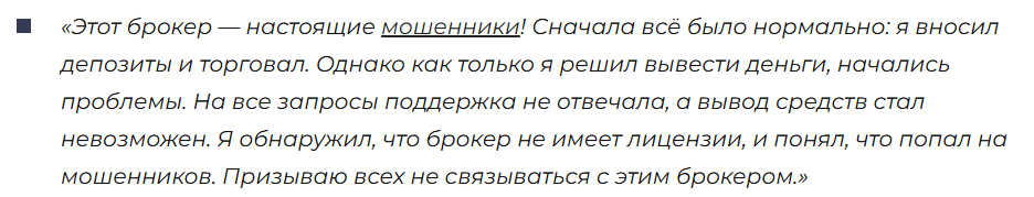 Groshare Limited 1 скрин