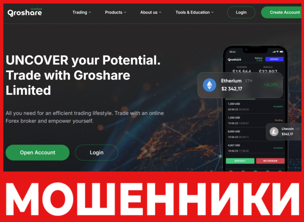 Groshare Limited лицевая сторона скрин
