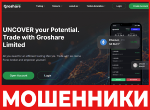 Groshare Limited лицевая сторона скрин