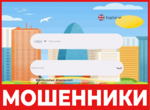 Gwesc лицевая сторона скрин