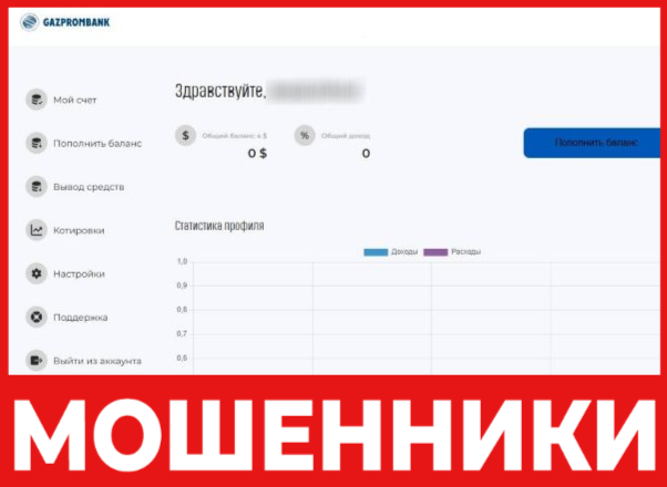 Gzpop Dec20 лицевая сторона скрин