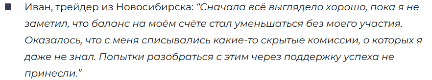 Gzpop-ya14 3 скрин