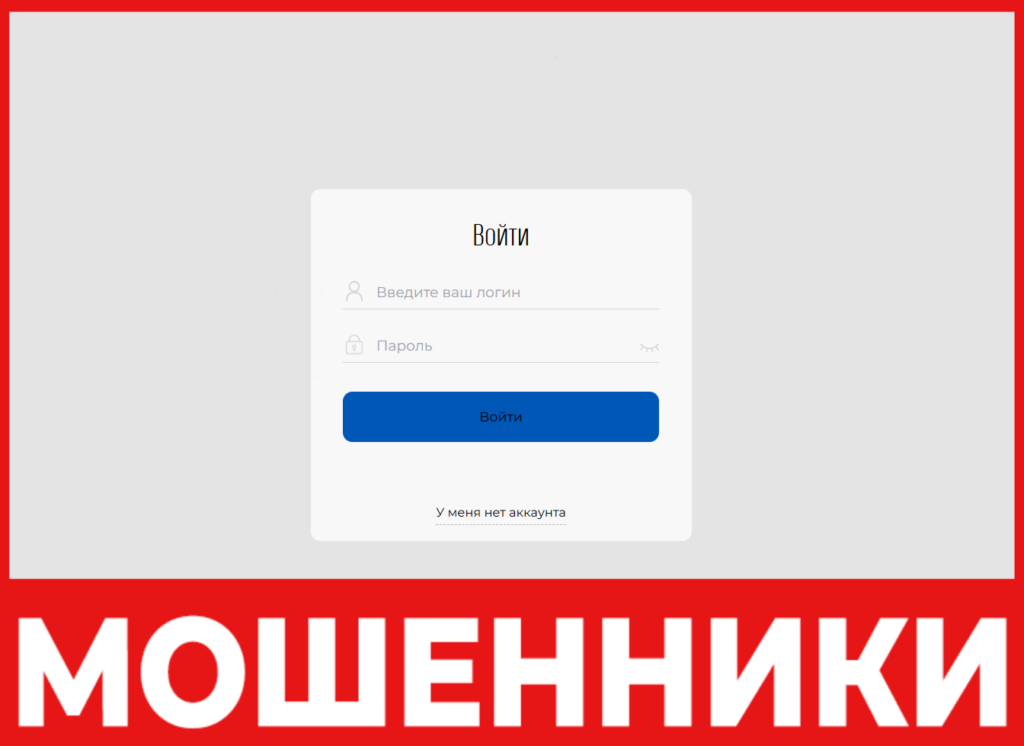 Gzpop Ya8 лицевая сторона скрин