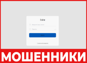 Gzpop Ya8 лицевая сторона скрин