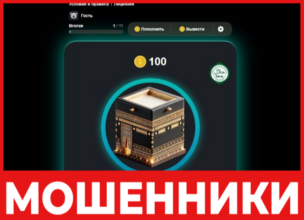 Halal Tap лицевая сторона скрин