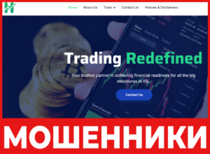 Handelsgatan Limited лицевая сторона скрин