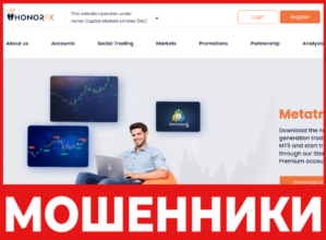 HonorFX лицевая сторона скрин