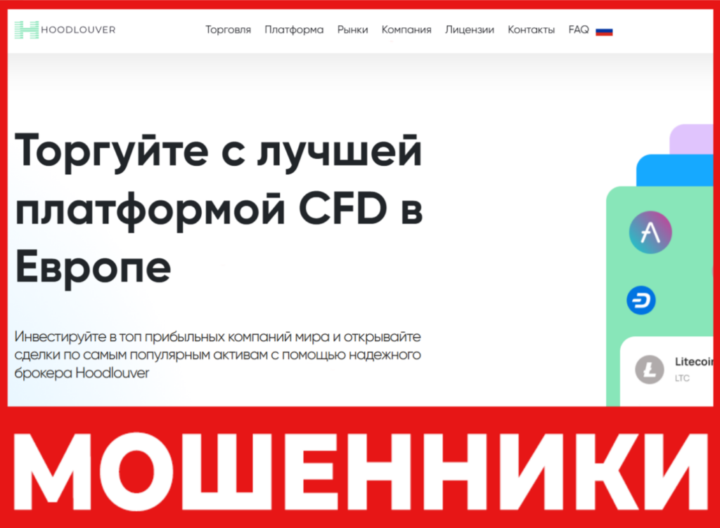 Hoodlouver лицевая сторона скрин