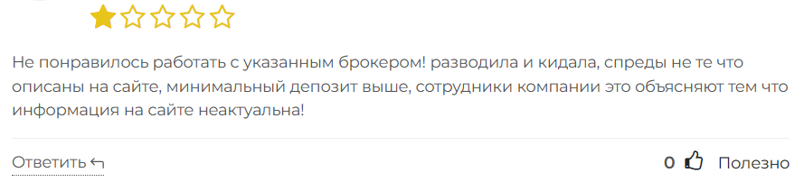 HotForex 1 скрин