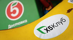 Возвращение акций X5 Group на Московскую биржу: важный этап для крупнейшего ритейлера России