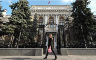 Центробанк увеличил имущественный порог для получения статуса квалифицированного инвестора