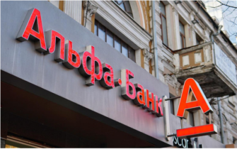 Альфа-Банк увеличивает ставку по «Альфа-Счету» до 21%: условия для новых клиентов