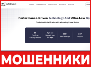 Infininvest лицевая сторона скрин