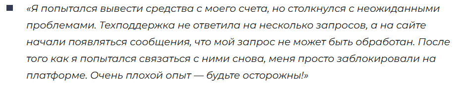 Innsynai 1 скрин