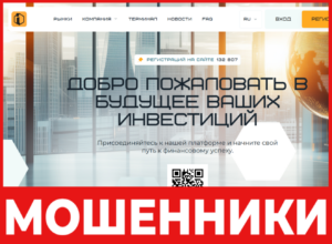 Innsynai лицевая сторона скрин