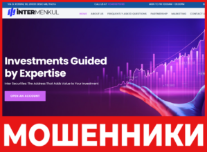 Inter Menkul Degerler лицевая сторона скрин