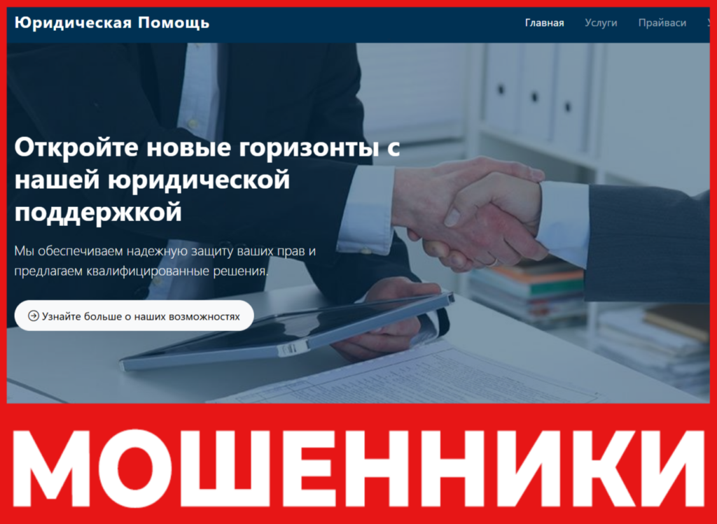 Intr Chrg лицевая сторона скрин