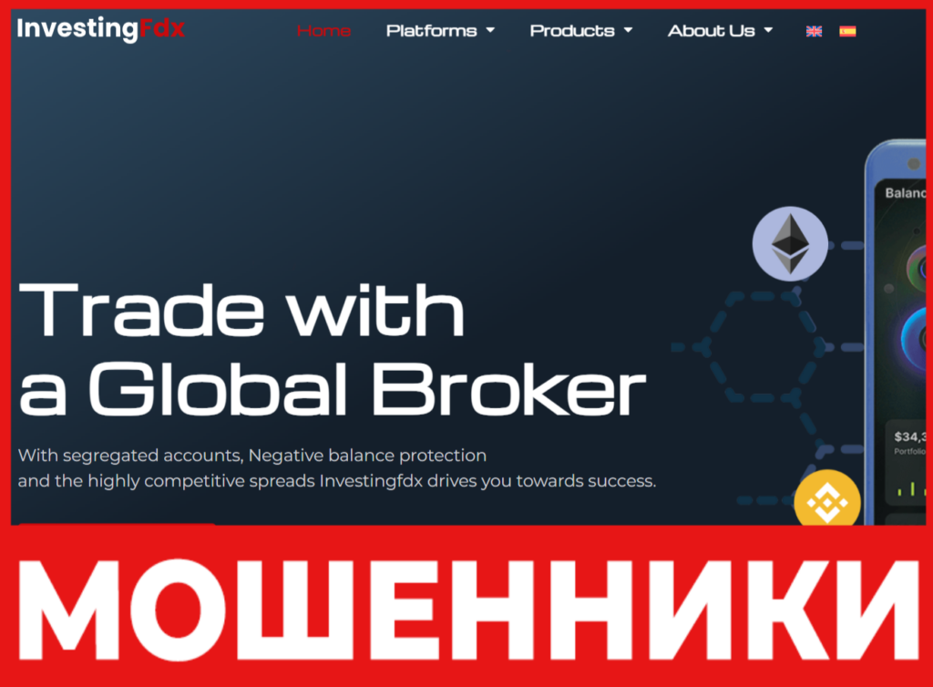 InvestingFDX лицевая сторона скрин