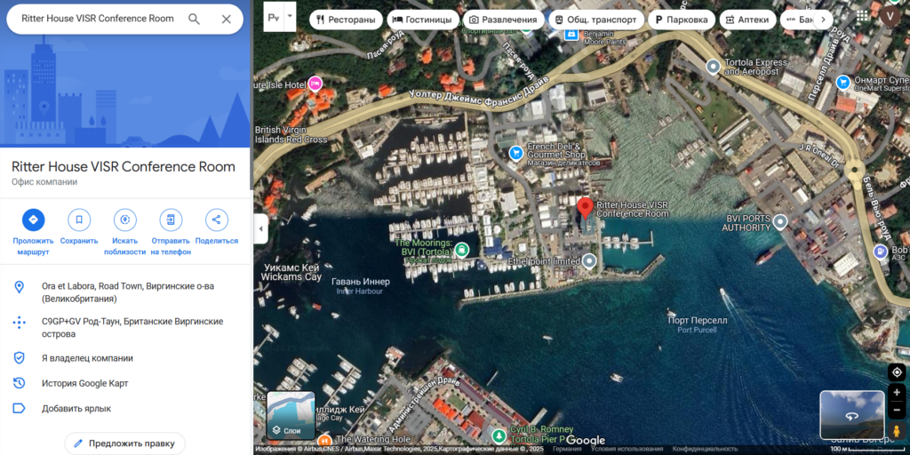 Investnavigator 1 скрин