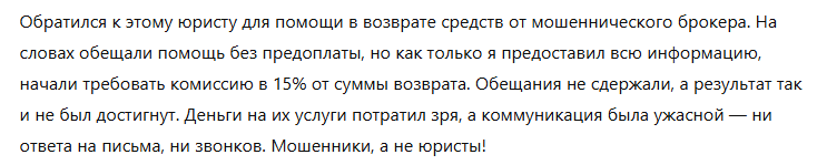 Ius Laboris 1 скрин