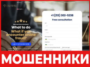 Jin Hua Law Firm лицевая сторона скрин