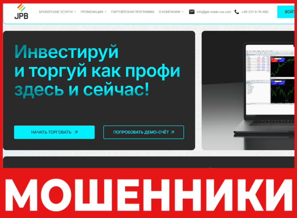 JPB лицевая сторона скрин