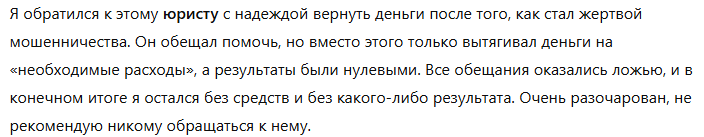 Jurisage 1 скрин