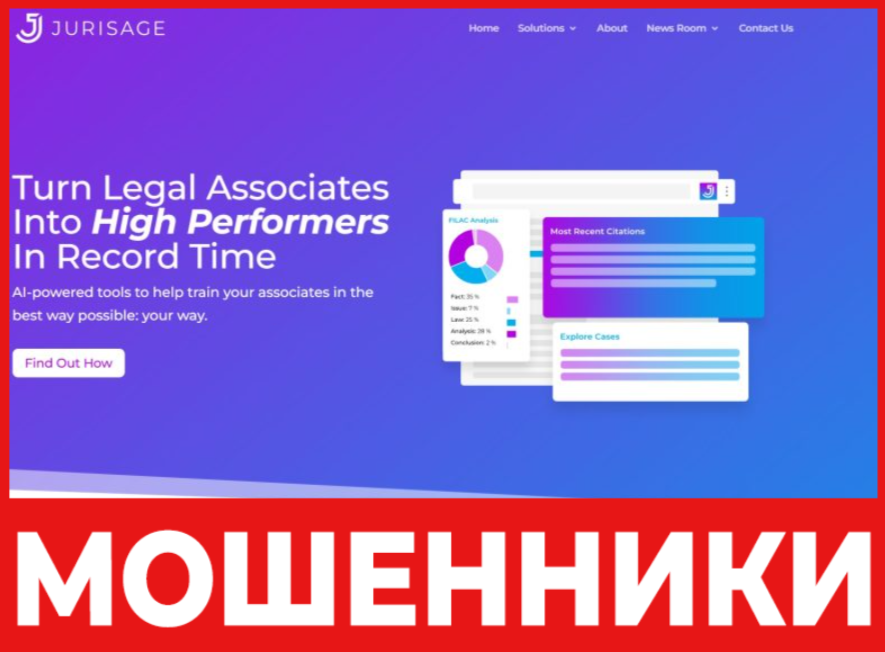 Jurisage лицевая сторона скрин