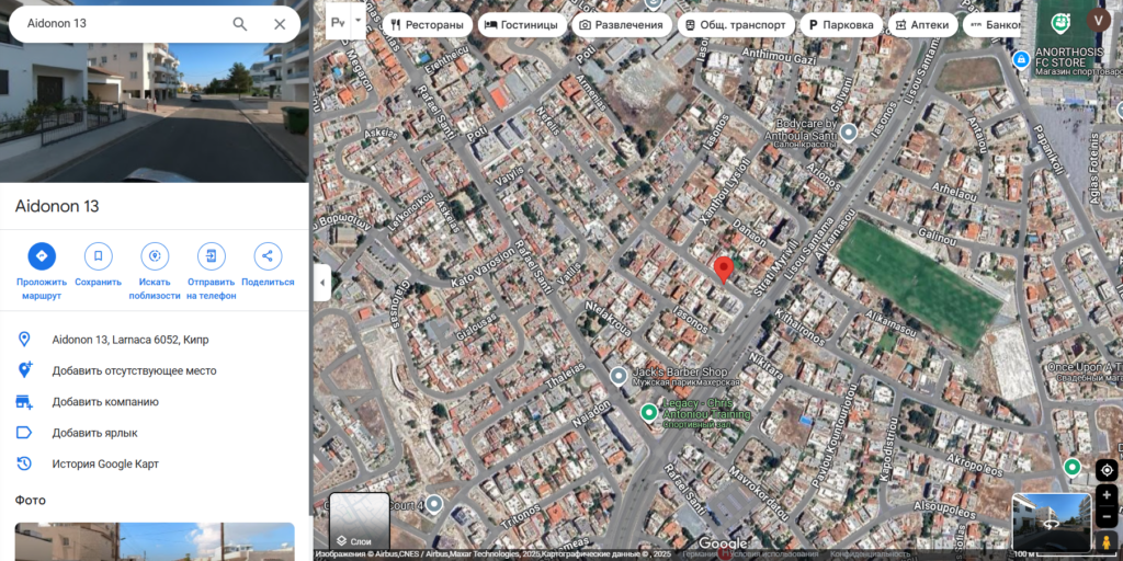 Kalasantro 1 скрин