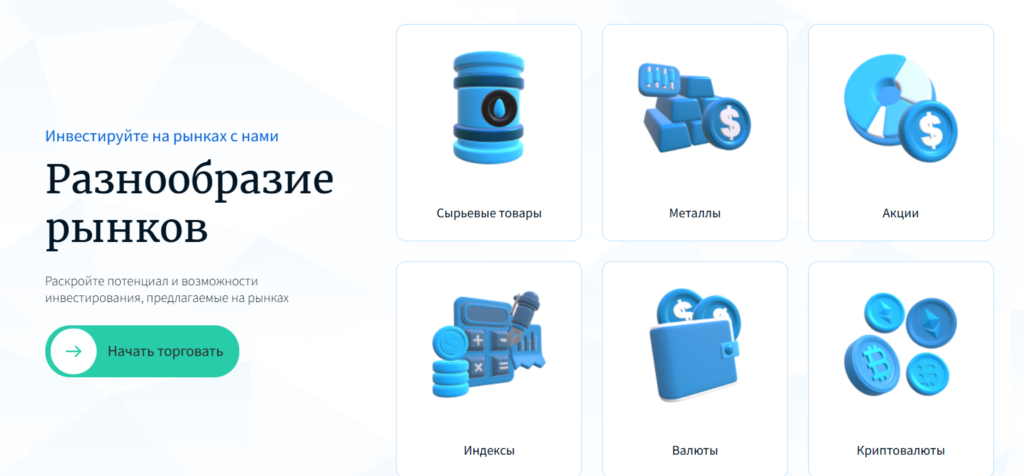 Kalasantro 2 скрин