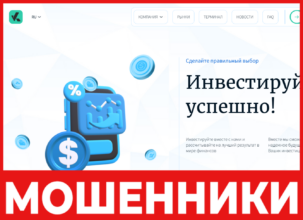 Kalasantro лицевая сторона скрин