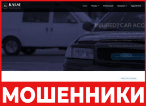 Kalsi Law лицевая сторона скрин