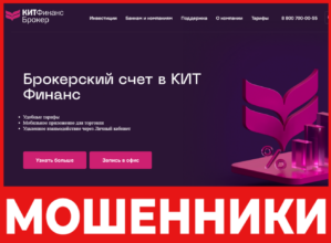 Кит Финанс лицевая сторона скрин