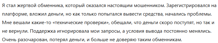 KLAGONS 1 скрин