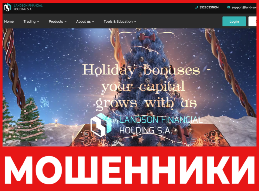 Landson Financial Holding лицевая сторона скрин