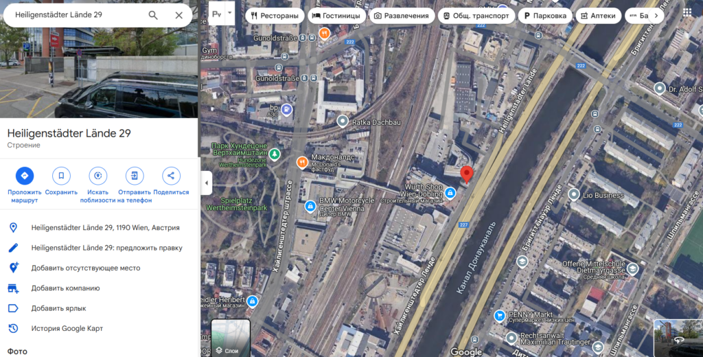 Leptiox 1 скрин