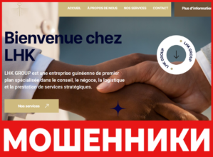 LHK Group лицевая сторона скрин