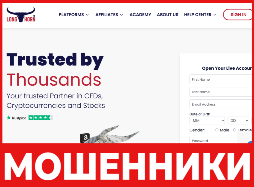 LonghornFX лицевая сторона скрин