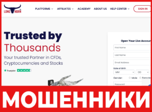 LonghornFX лицевая сторона скрин