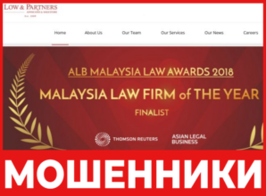 LowPartners лицевая сторона скрин