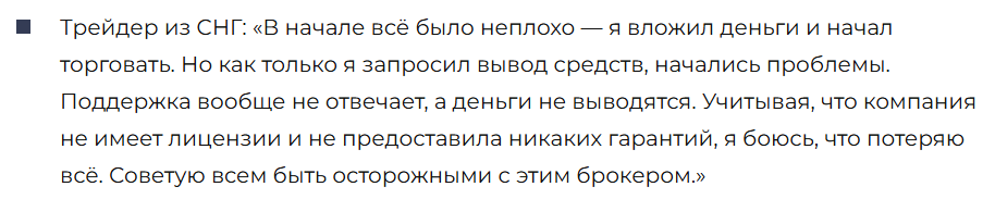 Lucky Ant Trading 1 скрин