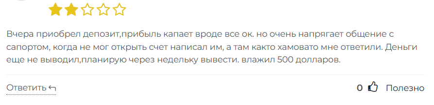 Lucky Capital 1 скрин