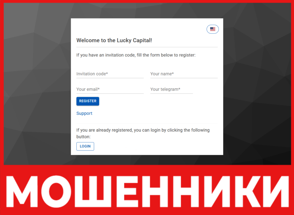 Lucky Capital лицевая сторона скрин
