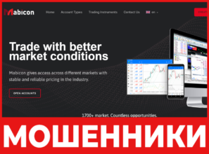 Mabicon FX лицевая сторона скрин