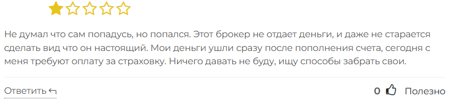 Macte Invest 3 скрин