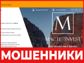 Macte Invest лицевая сторона скрин