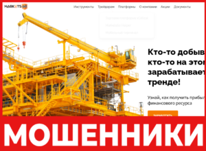 Markets 60 лицевая сторона скрин