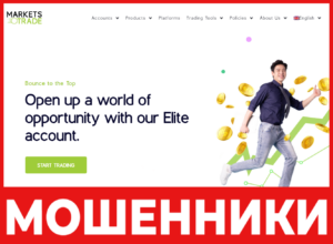 Markets Trade лицевая сторона скрин