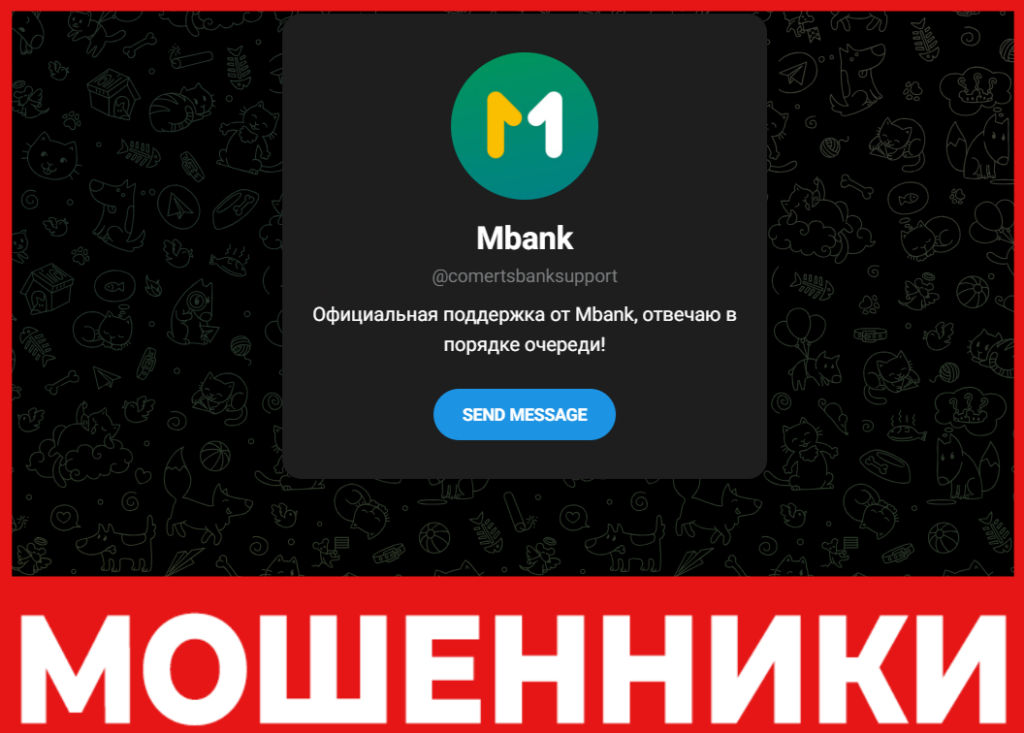 Mbank лицевая сторона скрин