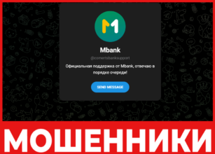 Mbank лицевая сторона скрин